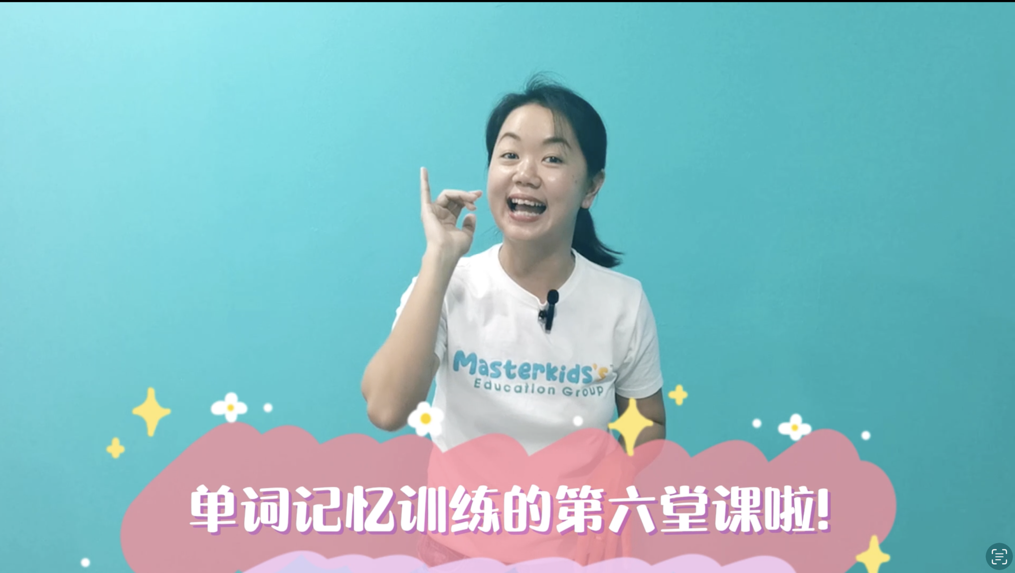 中英单词教学 51-60